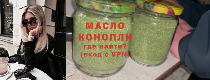 хочу наркоту  omg ONION  Дистиллят ТГК Wax  Богданович 